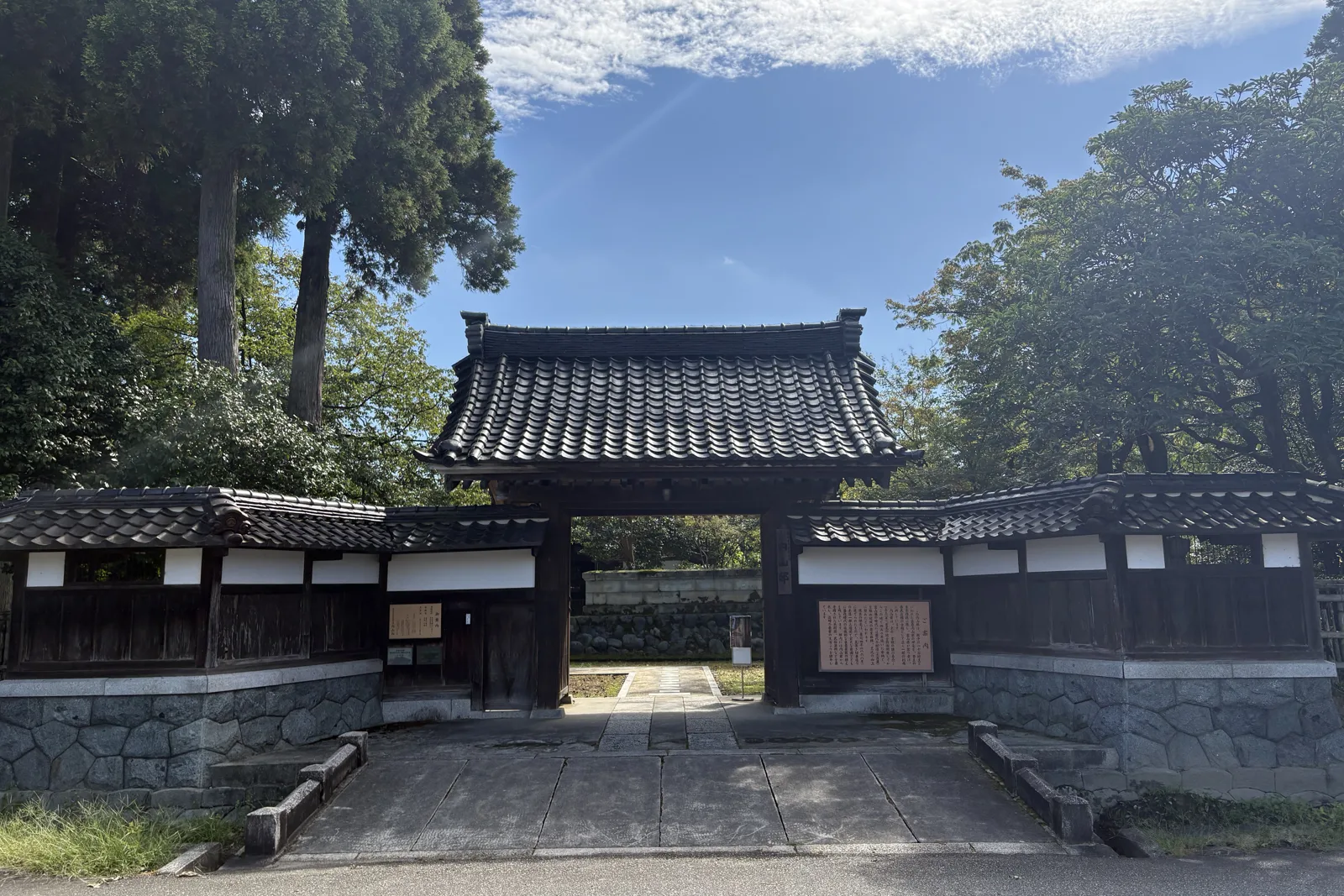 内山邸の正門。石垣と白壁、瓦屋根の門構え
