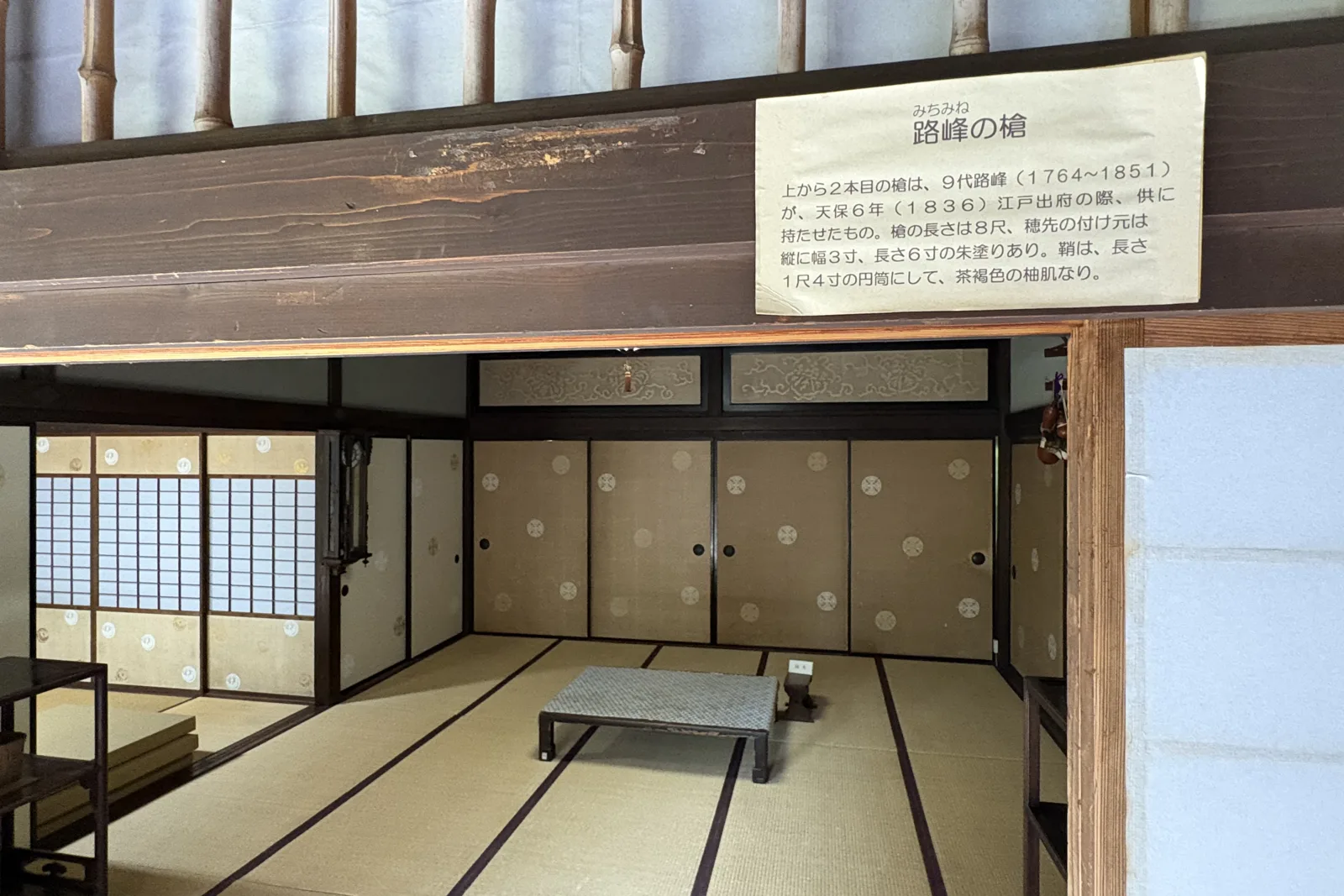 内山邸の座敷に差す光